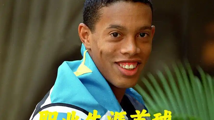 他不仅有出